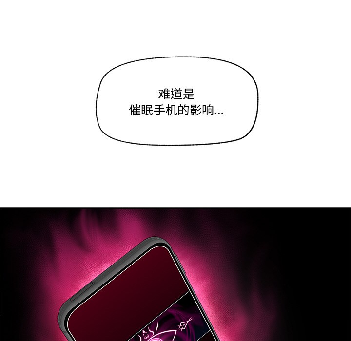 第2话 - 第31.jpg页