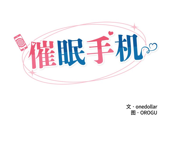 第2话 - 第36.jpg页