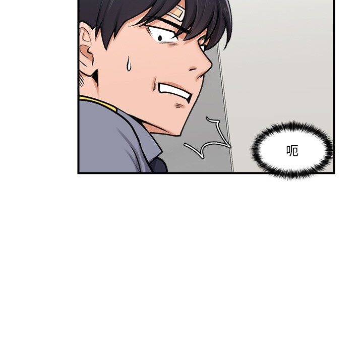 第2话 - 第41.jpg页