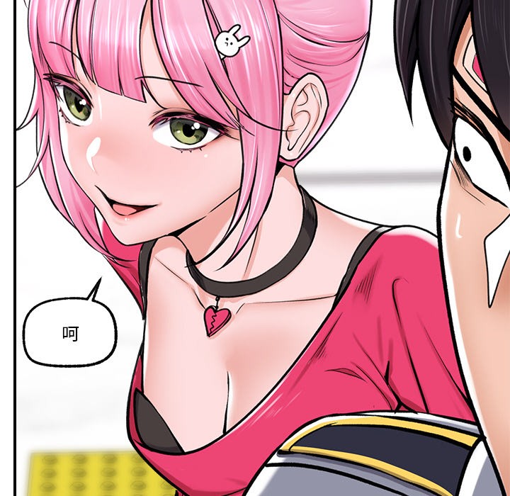 第2话 - 第43.jpg页