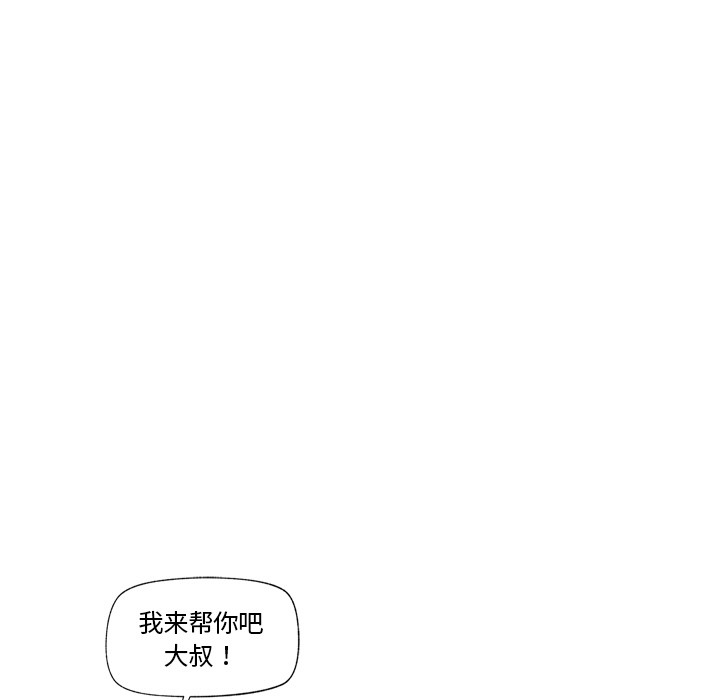 第2话 - 第47.jpg页