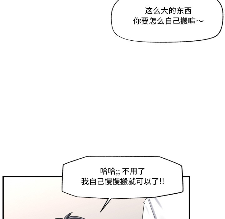 第2话 - 第49.jpg页