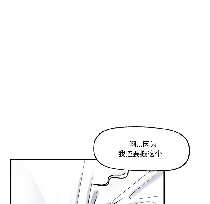 第2话 - 第58.jpg页