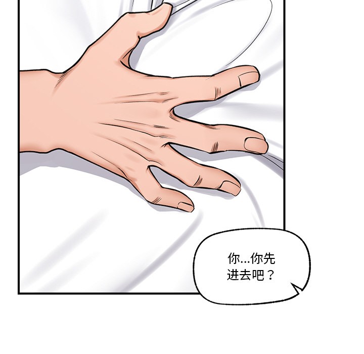 第2话 - 第59.jpg页