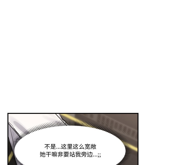 第2话 - 第70.jpg页