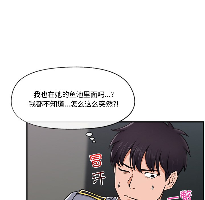 第2话 - 第72.jpg页
