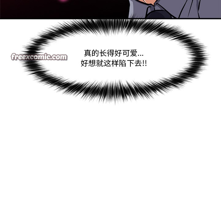 第2话 - 第90.jpg页