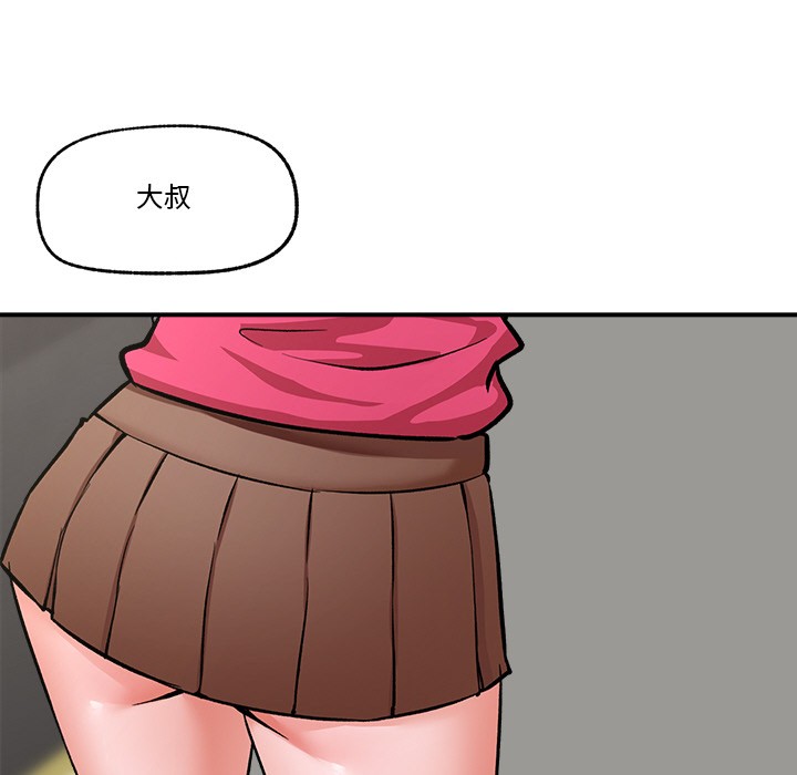 第2话 - 第91.jpg页