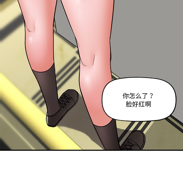 第2话 - 第92.jpg页