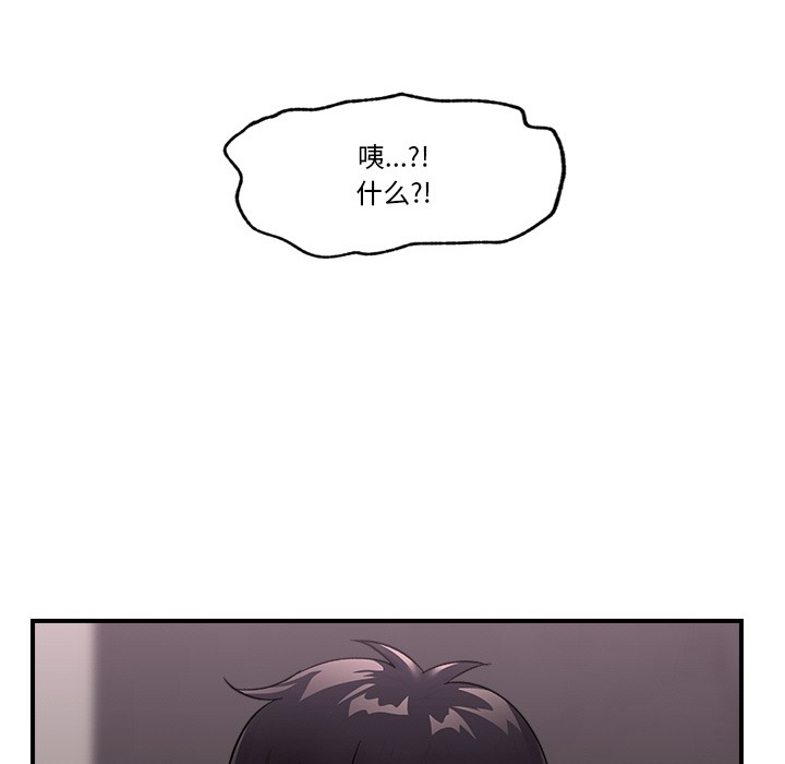 第2话 - 第93.jpg页