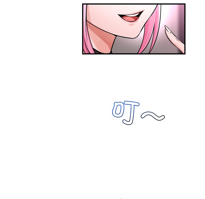 第2话 - 第96.jpg页