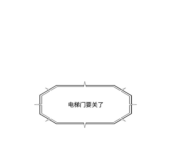 第2话 - 第100.jpg页