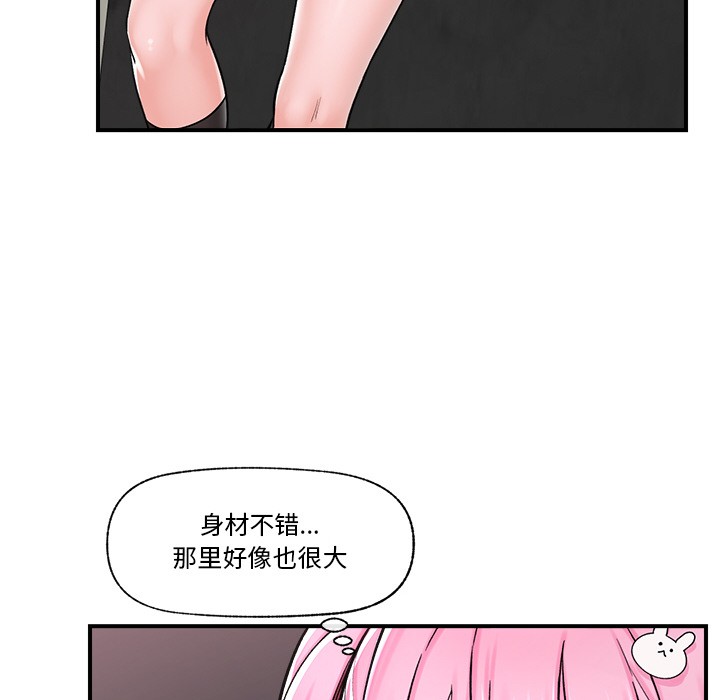 第2话 - 第106.jpg页