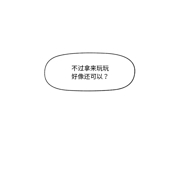 第2话 - 第108.jpg页