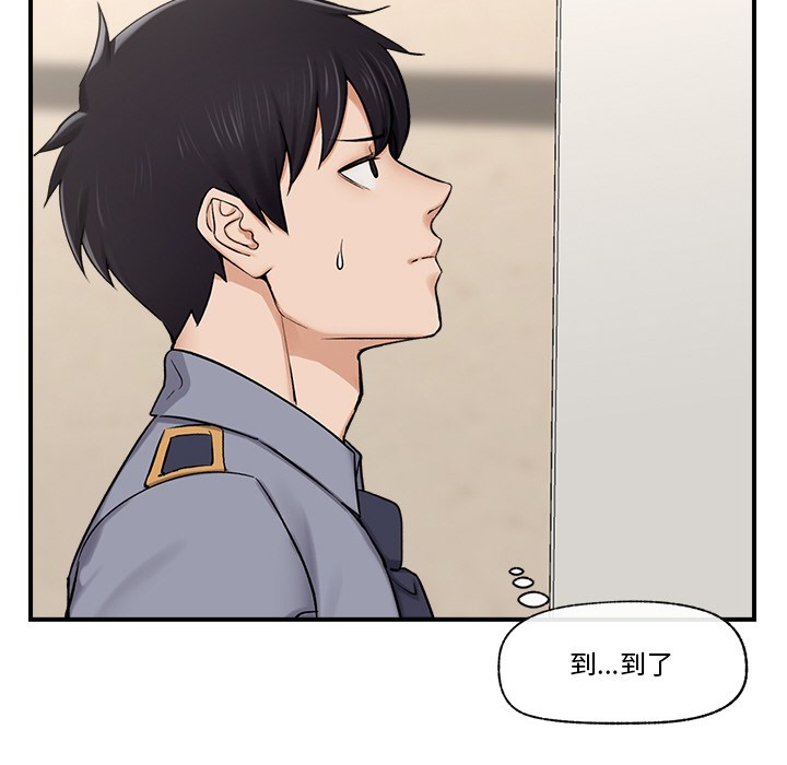 第2话 - 第110.jpg页