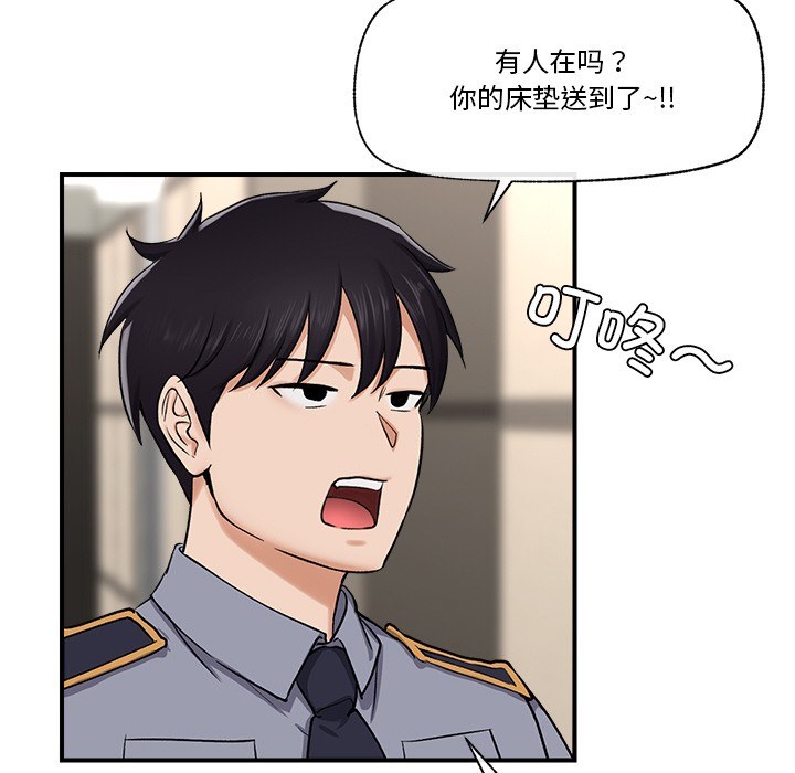 第2话 - 第114.jpg页