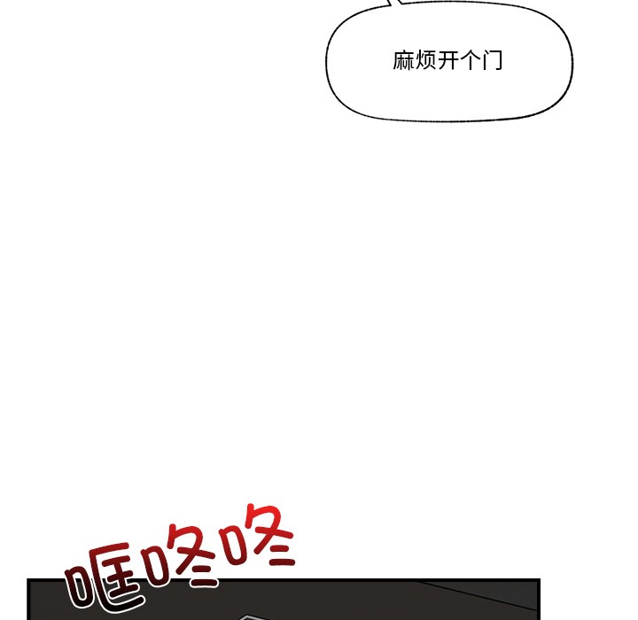 第2话 - 第115.jpg页