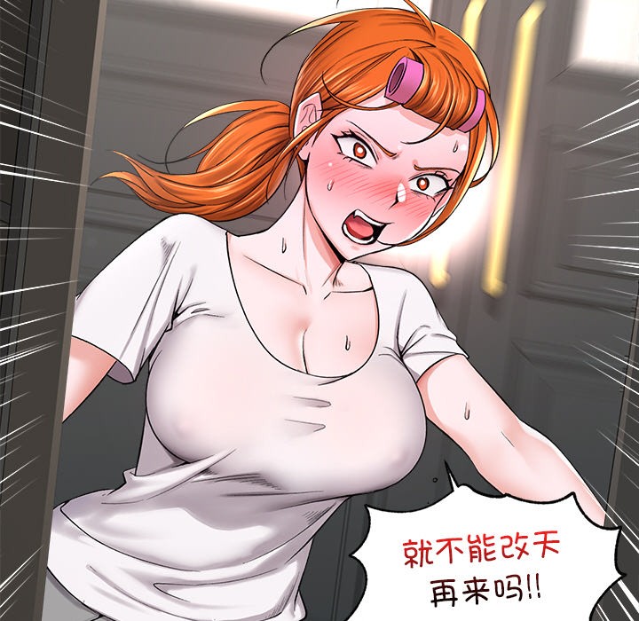 第2话 - 第125.jpg页