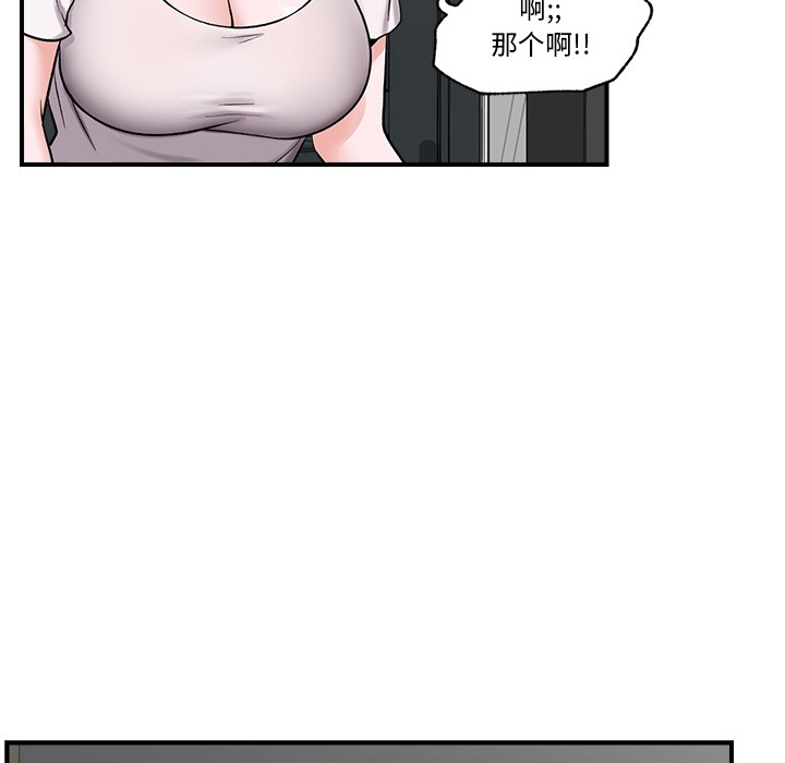 第2话 - 第132.jpg页