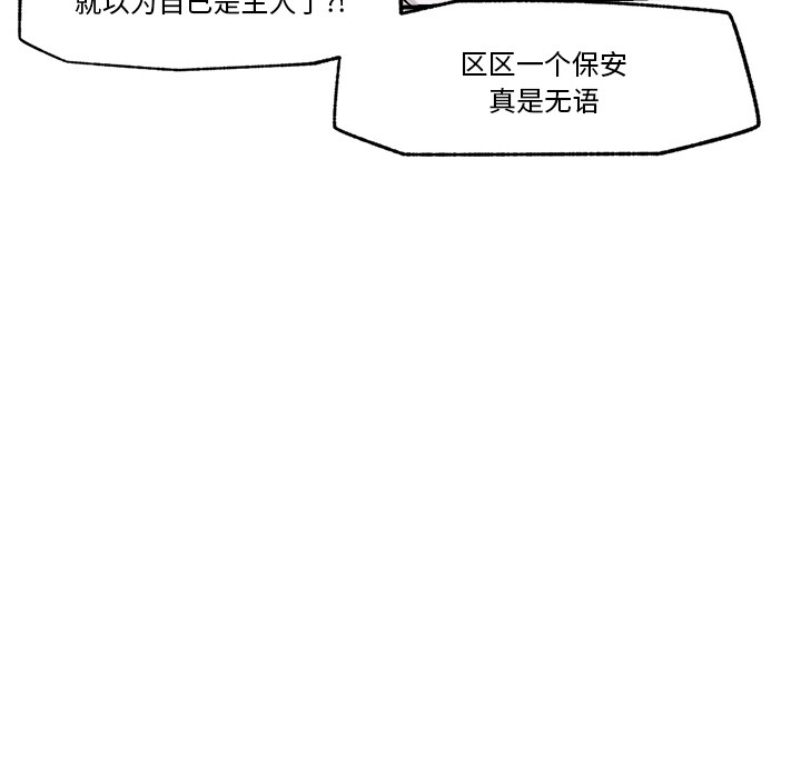 第2话 - 第148.jpg页