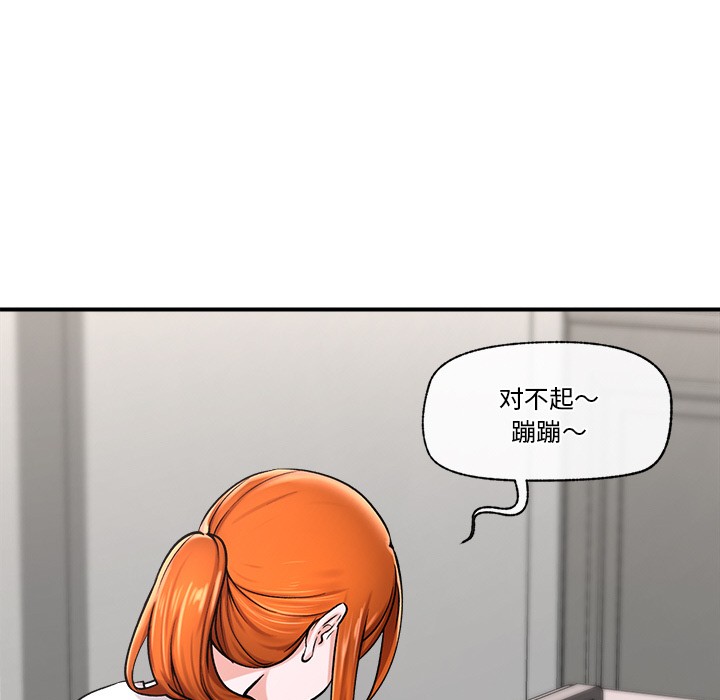 第2话 - 第149.jpg页