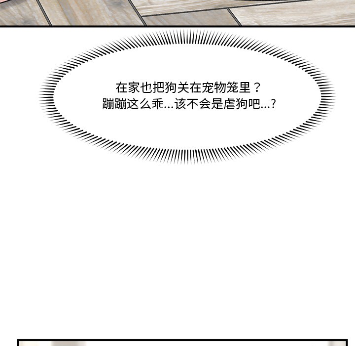 第2话 - 第151.jpg页