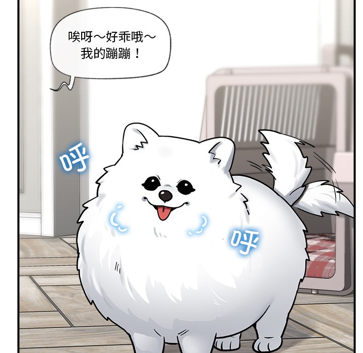 第2话 - 第152.jpg页