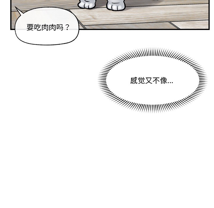 第2话 - 第153.jpg页