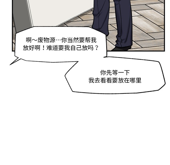 第2话 - 第157.jpg页