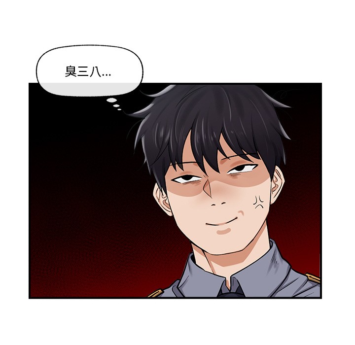 第2话 - 第158.jpg页