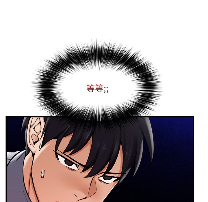 第2话 - 第161.jpg页
