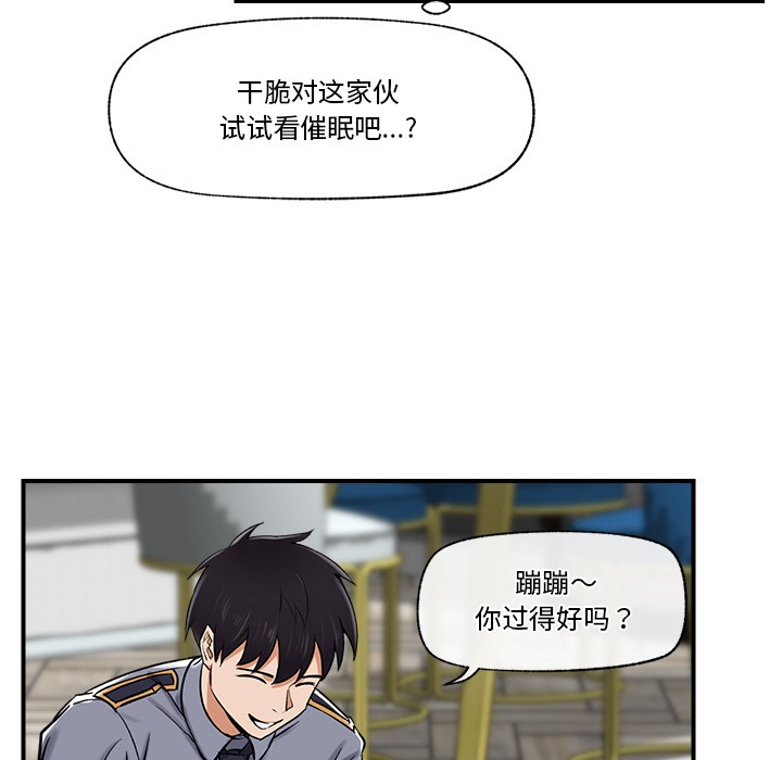 第2话 - 第164.jpg页