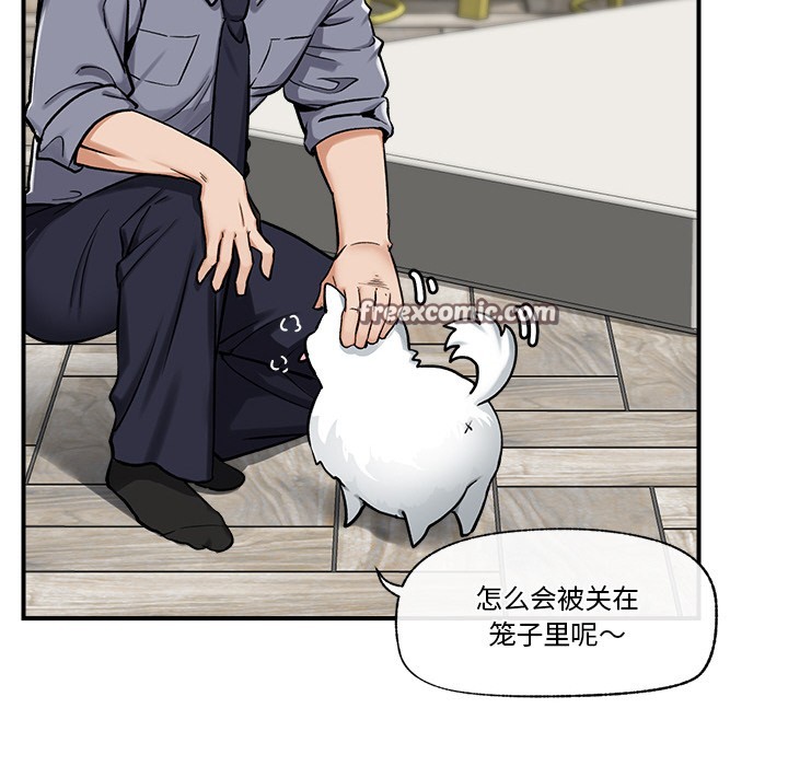 第2话 - 第165.jpg页