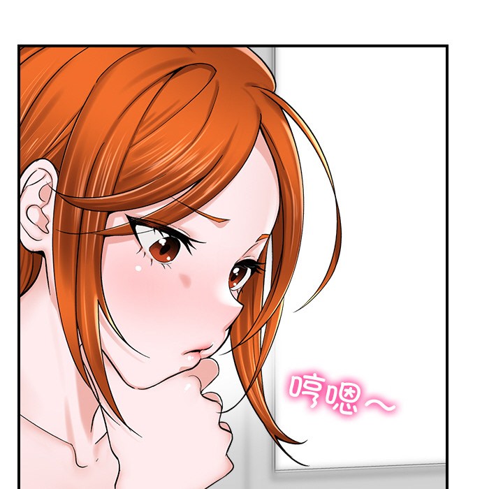 第2话 - 第169.jpg页