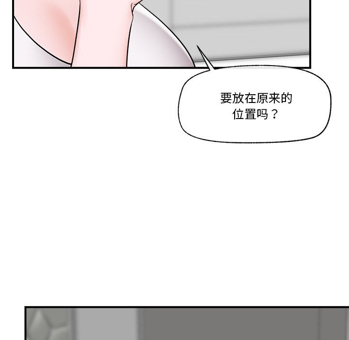 第2话 - 第170.jpg页