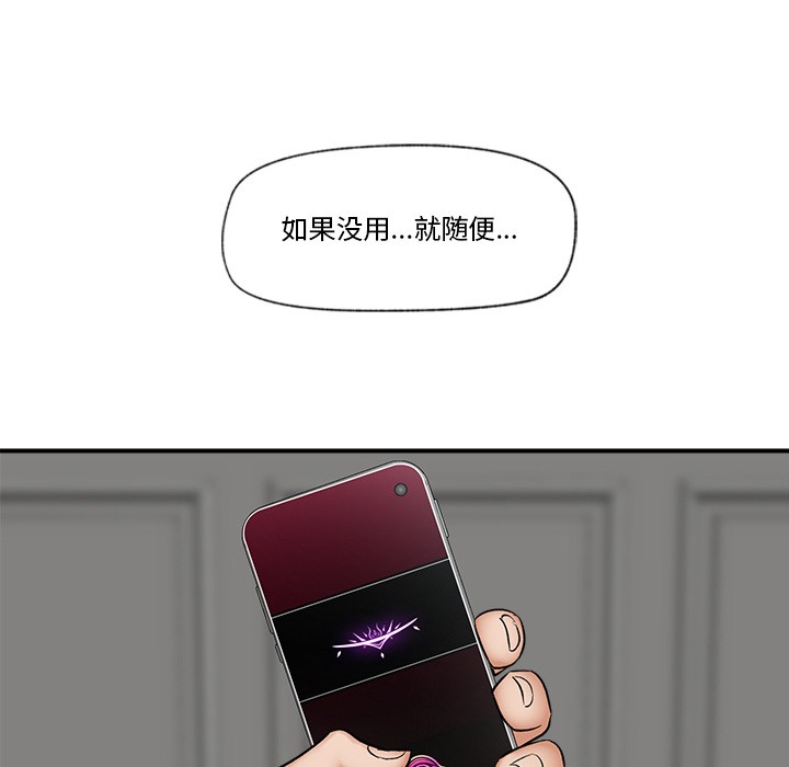 第2话 - 第175.jpg页