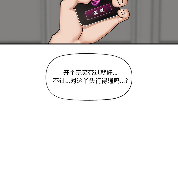 第2话 - 第176.jpg页