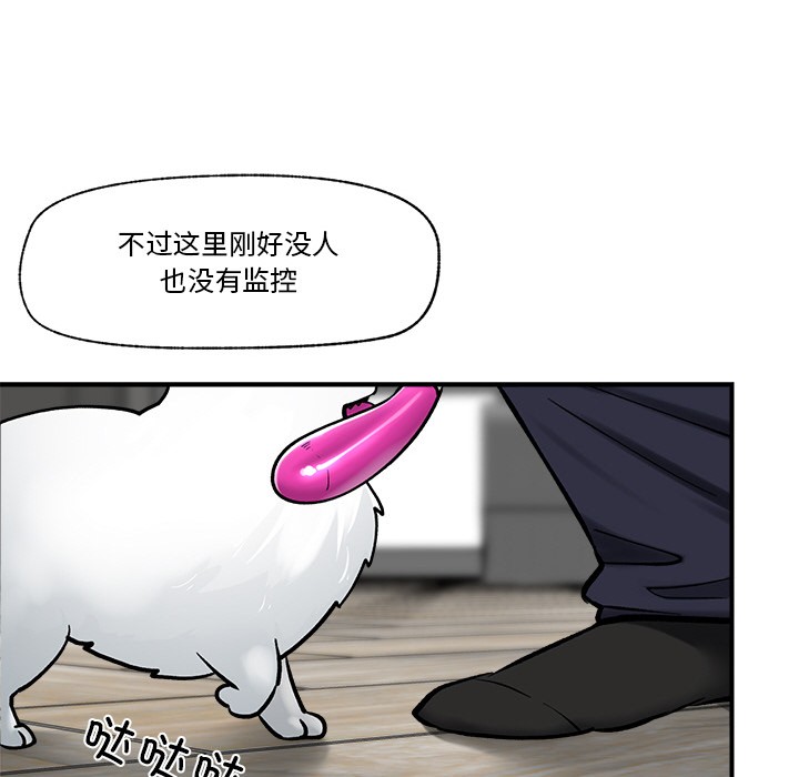 第2话 - 第177.jpg页