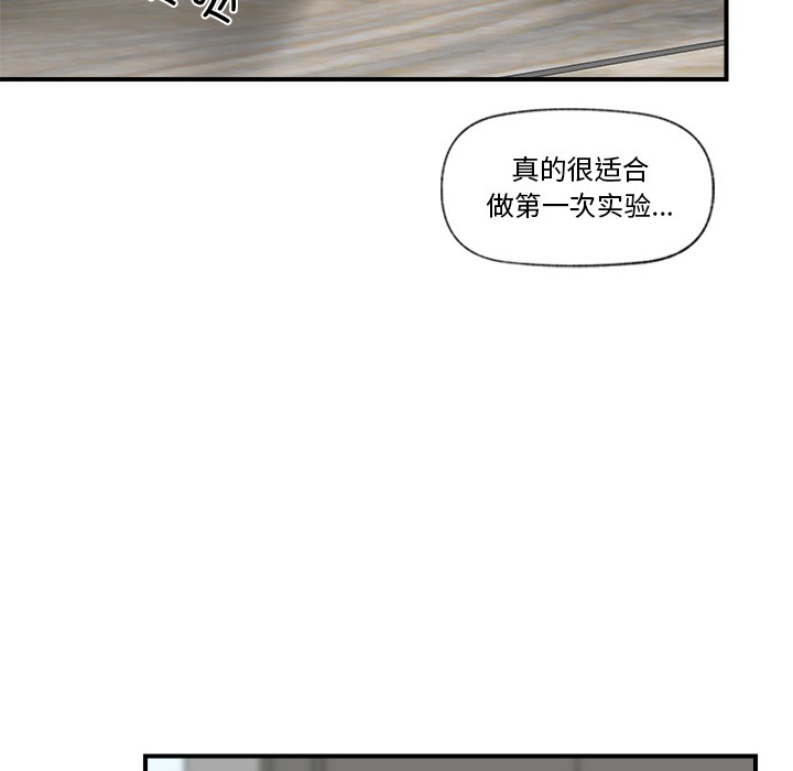 第2话 - 第178.jpg页