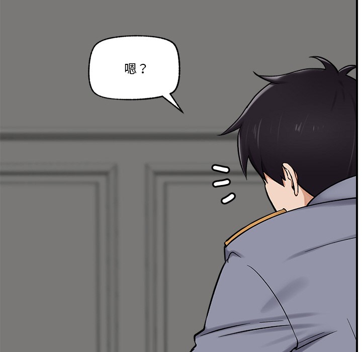 第2话 - 第181.jpg页