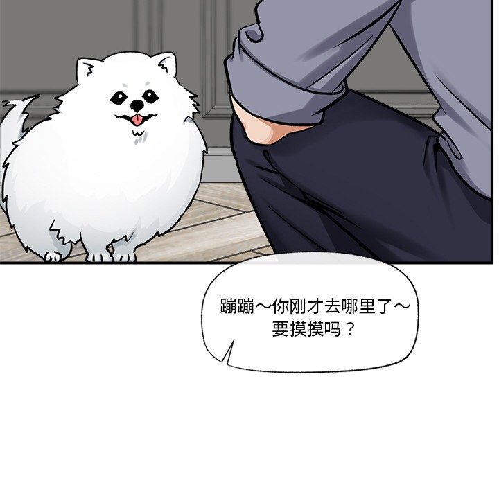 第2话 - 第182.jpg页