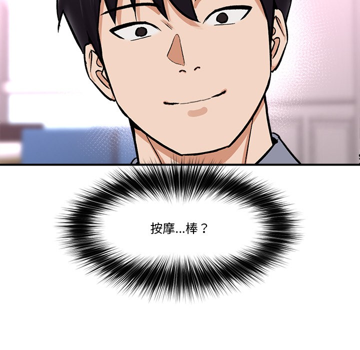 第2话 - 第187.jpg页