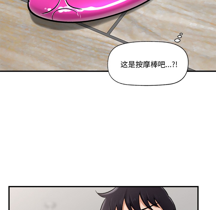 第2话 - 第189.jpg页
