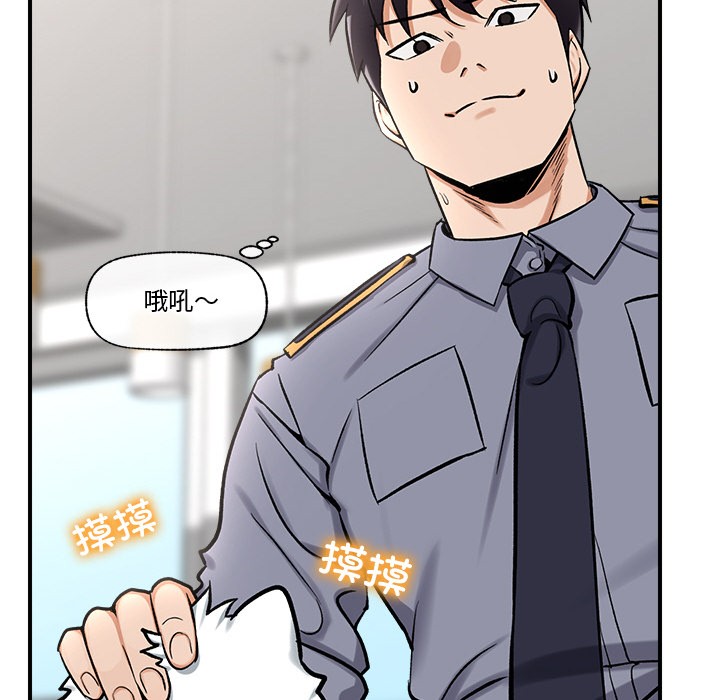 第2话 - 第190.jpg页