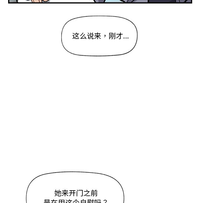 第2话 - 第191.jpg页