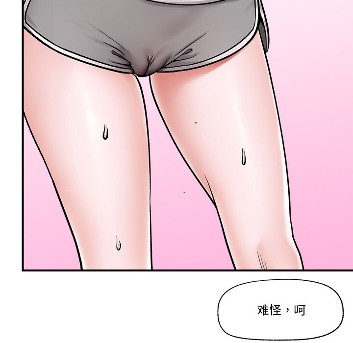 第2话 - 第193.jpg页