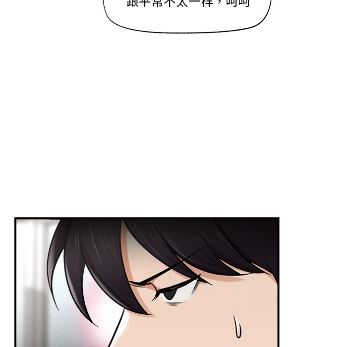 第2话 - 第196.jpg页