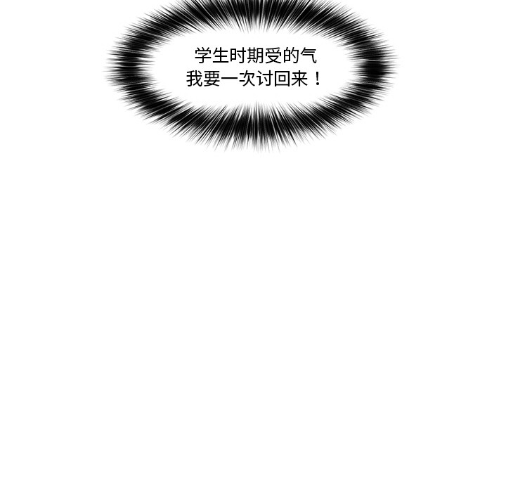第2话 - 第199.jpg页