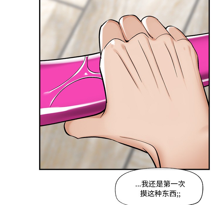 第2话 - 第201.jpg页