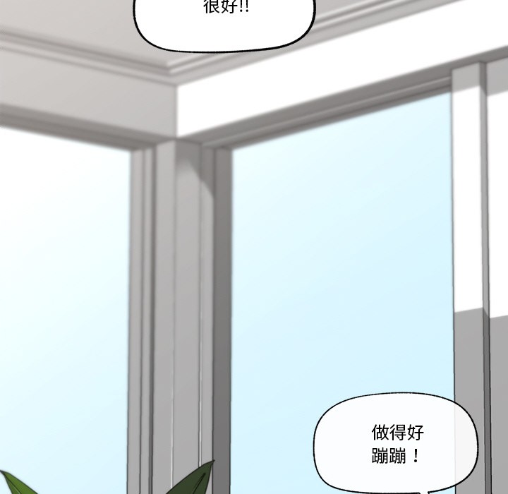 第2话 - 第203.jpg页